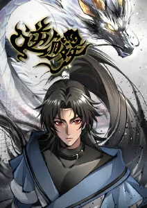 海贼王 未来岛 动漫 2024 尾田荣一郎